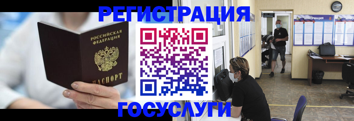 прописка гарантия в Хабаровском крае